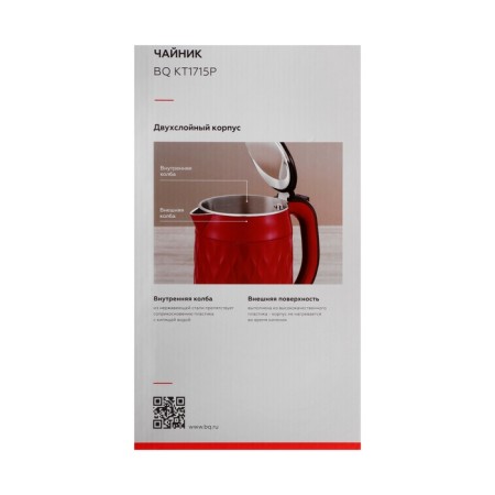 Electric kettle bQ kt1715p, plastic, flask, 1.7 l, 1800 watts, red/black-7