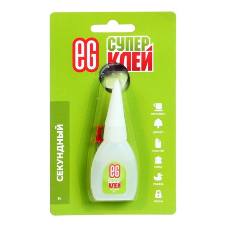 Super-black Euro-Garant second, 5g