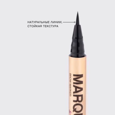 Vivienne Sabour Superb eyebrow marker, tone 02 dark brown-9