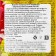 Chewing marmalade Damel mini wand multicolor, 1 kg