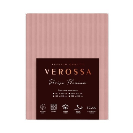 Verossa Stripe gum sheet, size 180x200 cm-4