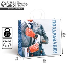 Package gift craft, packaging, 