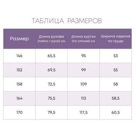 Coat for a girl, height 170 cm-19