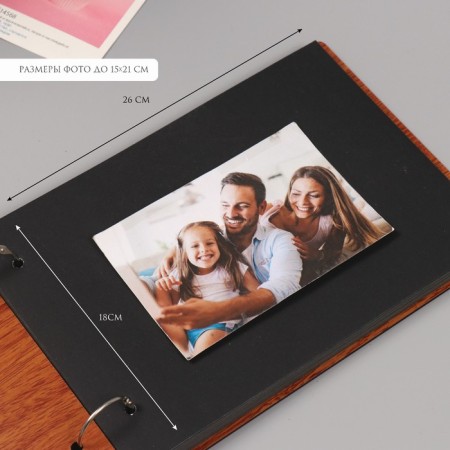 Photo album 30 sheets "Our little happiness" 27x19x2 cm-1