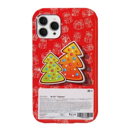 New Year. New Year's gift "Snake mini -telephone", 300 g-2