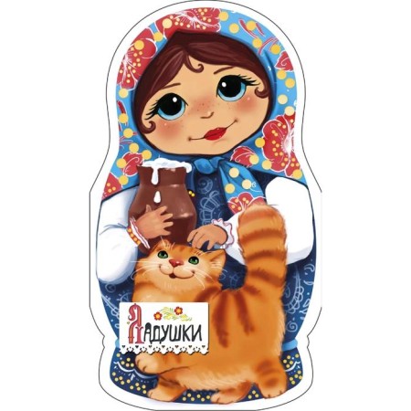 Ladushki