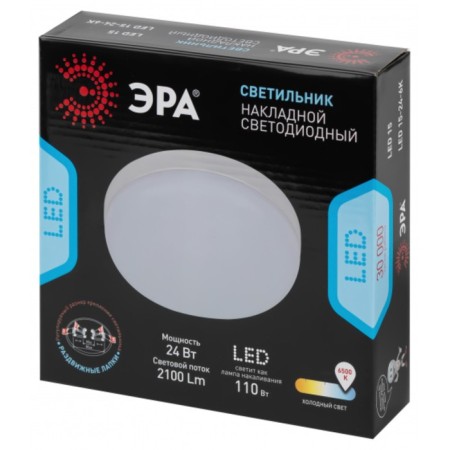 LED LED LED LED Round, 24W, 6500K-9