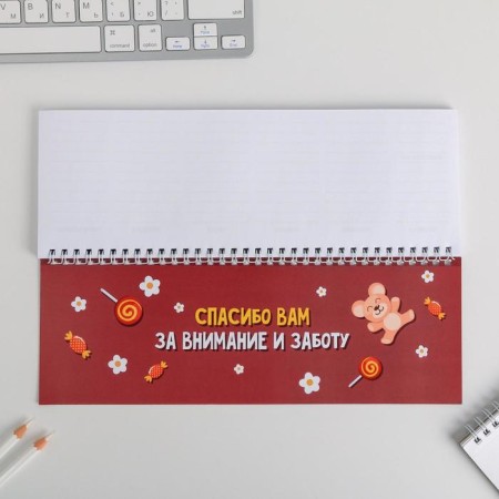 Planing rectangular thin cardboard "Our Favorite Educator", 50 sheets-4