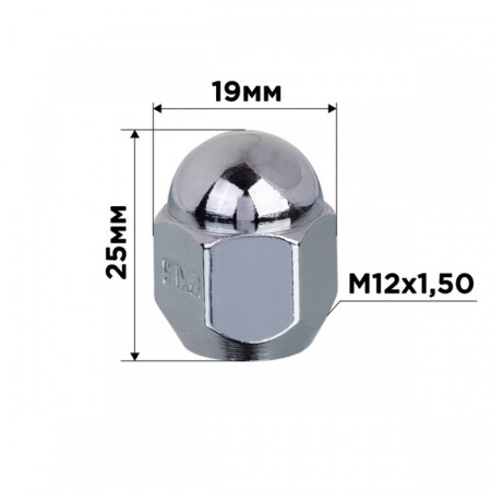 Haye cone Skyway, m12x1.50 closed 25mm, key 19mm, chrome, set 20 pcs