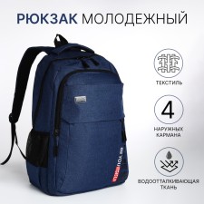 Youth backpack with a zipper, 4 pockets, blue color