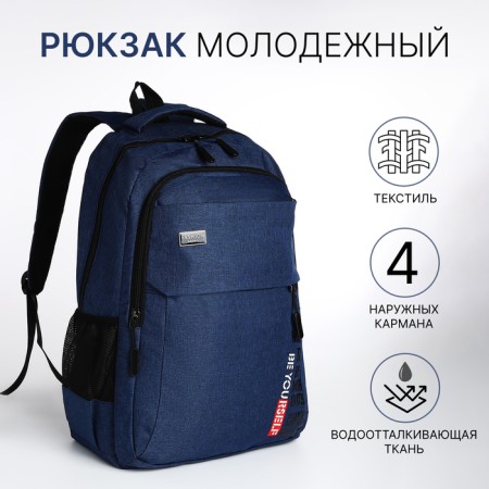 Youth backpack with a zipper, 4 pockets, blue color