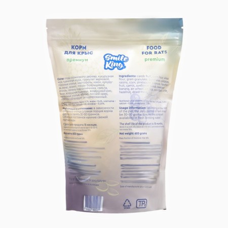 Smile King premium food for rat, 600 g-1