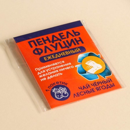 Tea bag "Pendelflucin", taste: forest berries, 1 pc. X 2 g.-2