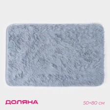 Bath and toilet mat “Fluff”, 50 × 80 cm, color gray