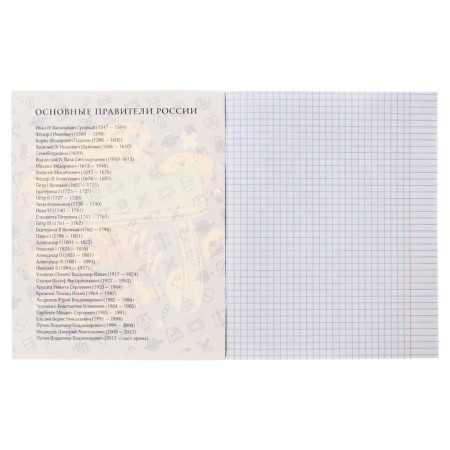 Substantial note Calligrata Top "sneakers", 48 sheets in a cell history, with reference material, cardboard cover, glossy lamination, offset unit-1