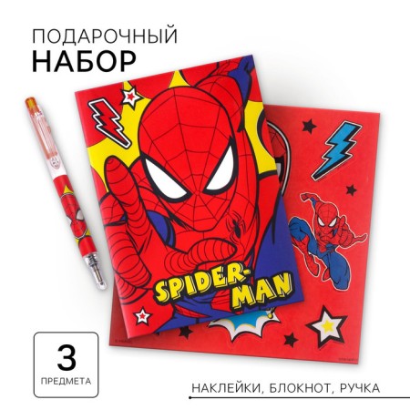 Chancellery set, notebook A6, pen, stickers, spider-man