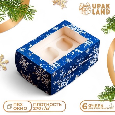 Packaging for 6 cupcakes with the window "Snowflakes", 25 x 17 x 10 cm-5