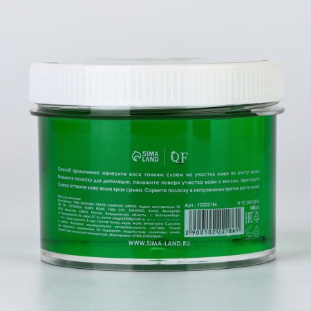 Cold wax for depilation, 300 g, with aloe aroma-10