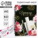 Gift set: Notepad A6, 60 sheets and magnetic bookmarks 2 pcs to the "Dear Teacher"