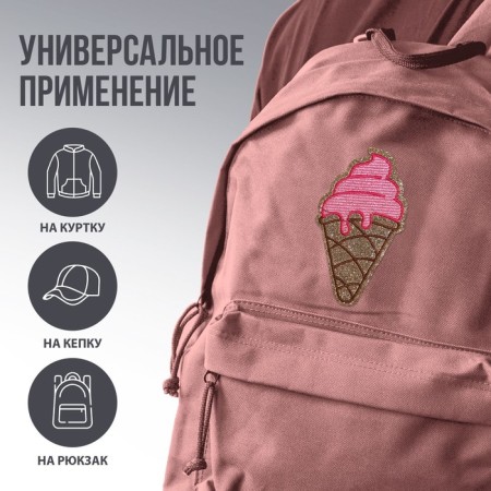 Thermal heat "ice cream", 3.3 x 6 cm-1