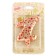 Candle in the Sanata cake, number "1", gold with red stars, 5.5 cm
