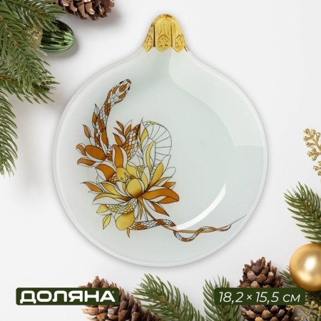 Solder dish "Christmas tree toy. Night -day snake ", 18.2 × 15.5 × 1.7 cm