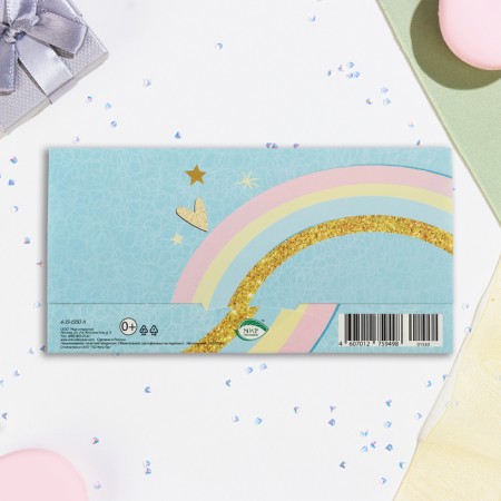 Money envelope "Happy Birthday! Joy!" Fabulous unicorn, 16.5 x 8.5 cm-2