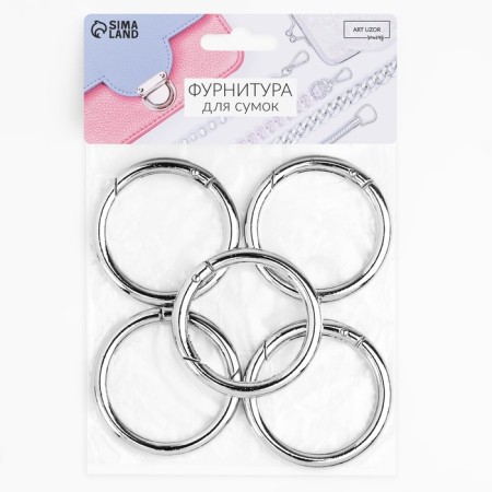 Karabin ring, d = 38/48 mm, thickness - 5 mm, 5 pcs, silver color-3