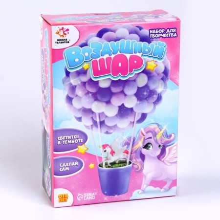 Set for creativity "Air Ball: Pegasus"-2