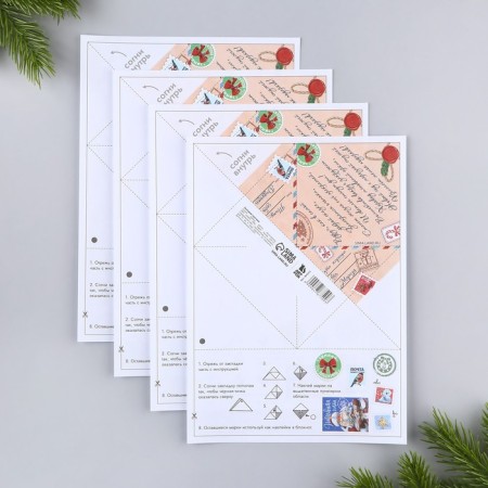 New Year. Bookmarks for Iriegs Mix "New Year's Post"-4