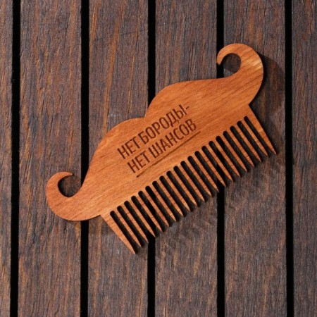 Combing beard "There is no chance"-2