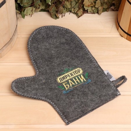 Mitten for the bath File "Director of the Bath!"-1