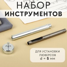 A set of tools for manual installation of eyelets No. 300, d = 5 mm, with a well