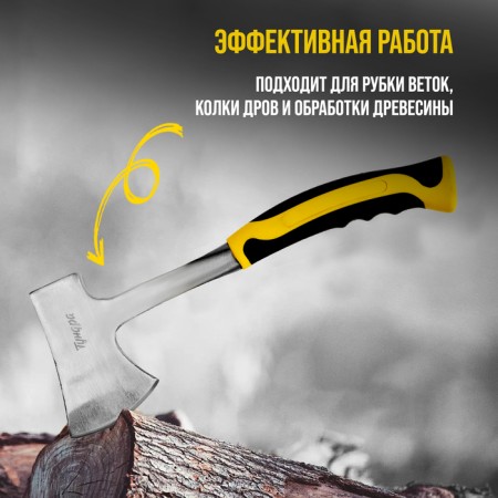 Tundra Tundra Pro, whole -bearing, two -component handle, 600 g-2