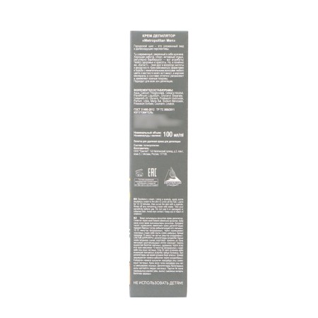 Male batist creamy creammore marine minerals, 100 ml-3