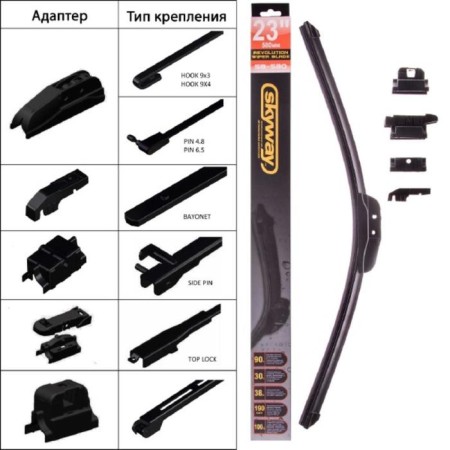 Winter Winter Crowned Skyway, 5 adapters, 58cm/23 ", SB-580