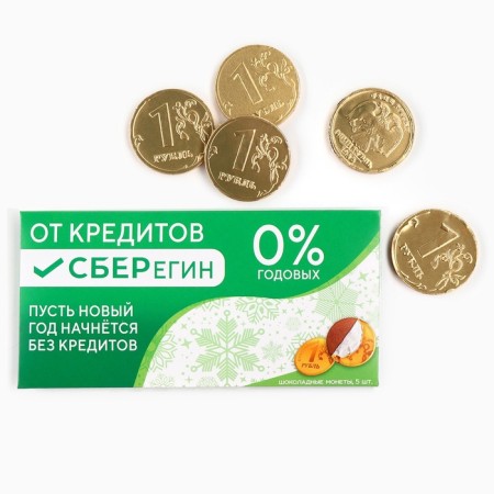 A set of chocolate coins "SBSTERIGIN", 5 pcs. x 6 g.