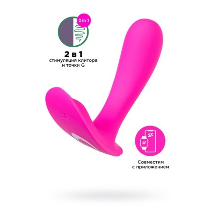 Vibro liner in the Satiffyer top secret, pink color