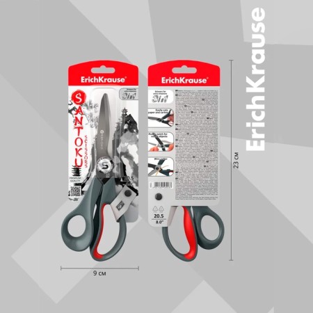Scissors 3 in 1, Erichkrause "Santoku", 20.5 cm, for paper, coach, nippers, blister-17