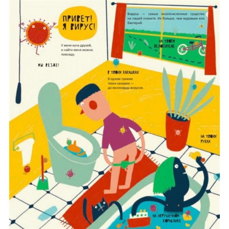 The secret life of viruses. Elyas Edukan, group-1