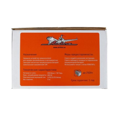 Charger 5/10/15/20A 12V, automatic LCD display, pulse ACH-20AU-09-7
