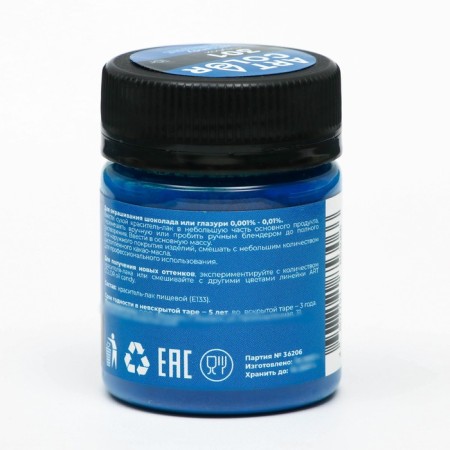 Dry dyes Art Color Oil Candy Blue10 g-1