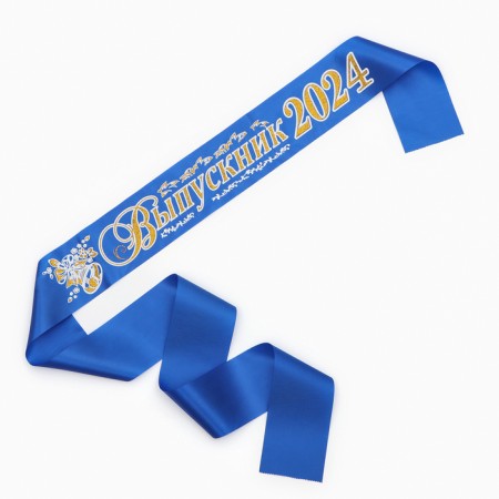 Tape "Graduate", Atlas Blue Happy year 3d