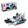 Constructor Military Zone "Battle Transport", 72 parts