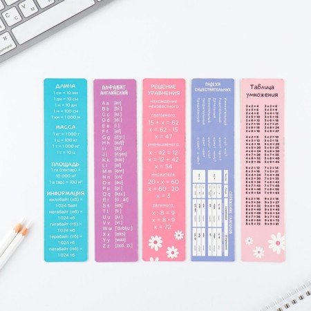 Cardboard bookmarks 5 pieces in the "Sweetheart" set-3