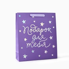 Gift package 