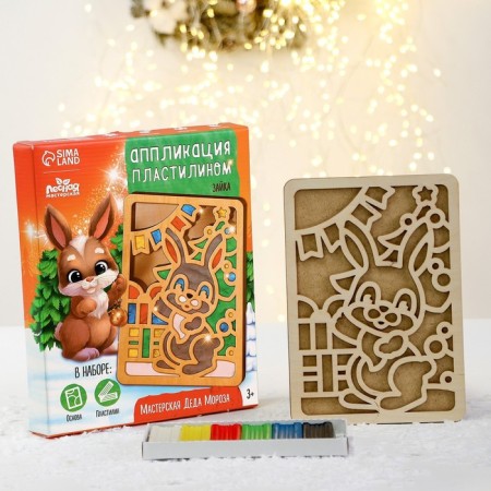 New Year's plasticine pictures "New Year! Bunny"-1