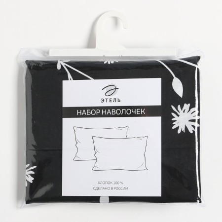 Set of pillowcases "Ethel" White Flowers (type 3) 50x70 cm - 2 pcs, 100% cotton, pylin-2