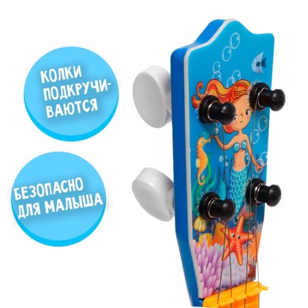 Musical toy "Guitar. Magic world ", 4 strings, colors mix-3