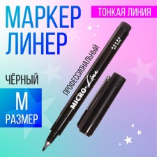 Marker Professional Liner Black, Subtle Line, M